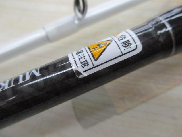 エアースティック ジェットブラック ASJB-1602GUL グラスフィール