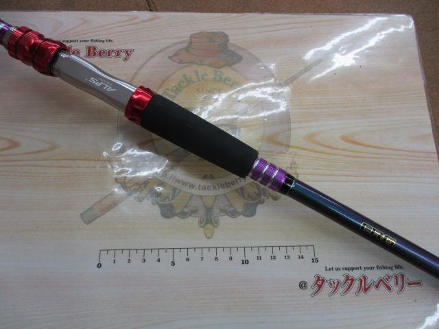グランドエボプレミアムライトCRG180(30-80号)