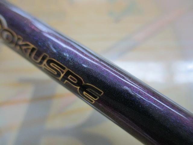 グランドエボプレミアムライトCRG180(30-80号)