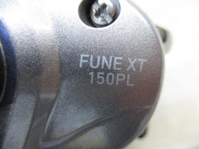 フネXT 150PL