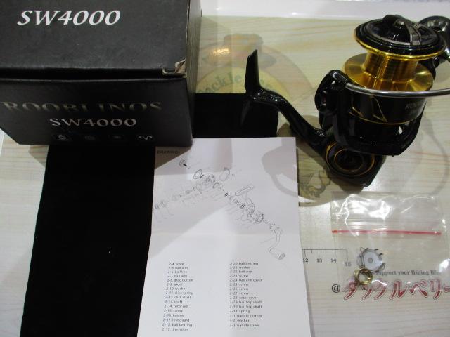 ROOBLINOS SW4000