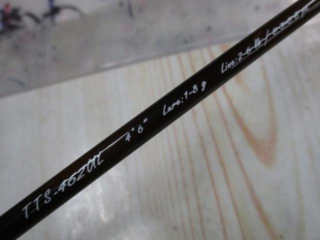 トラウティーノ TTS-462UL