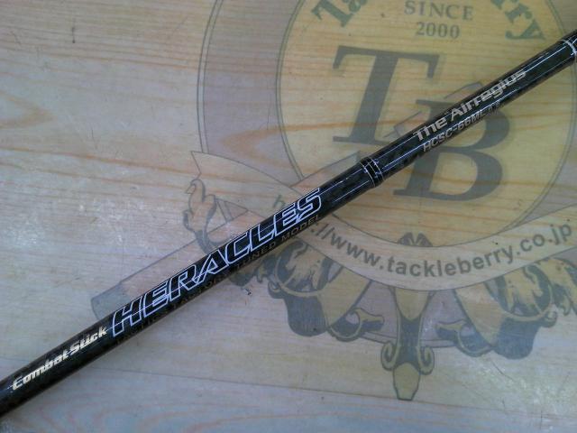 ヘラクレス HCSC-66ML