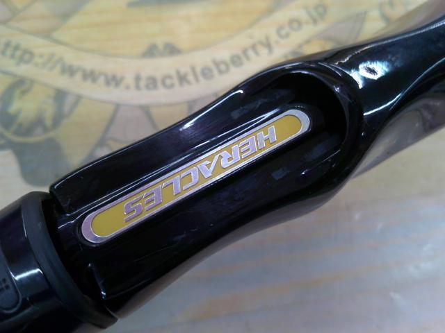 ヘラクレス HCSC-66ML