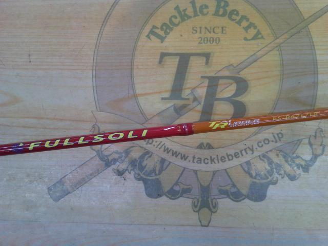 フルソリ FS-B67ML/TR
