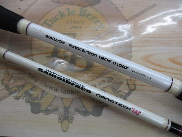 ゴクエボリューションサモトラケナノテックLT190H82