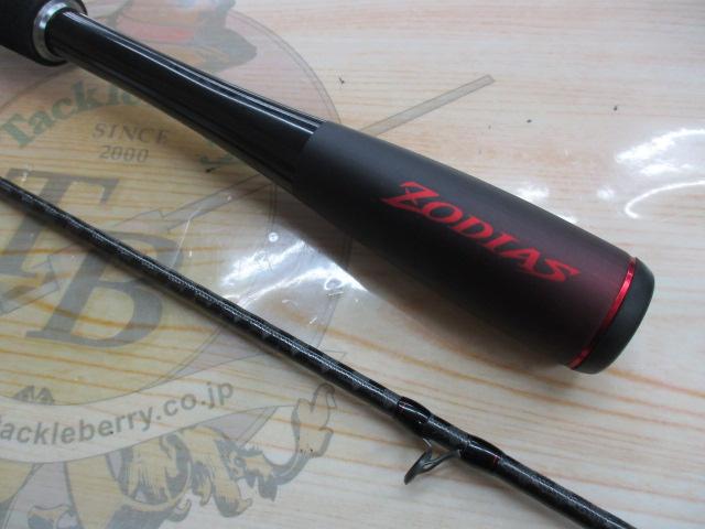 20ゾディアス 166ML-2