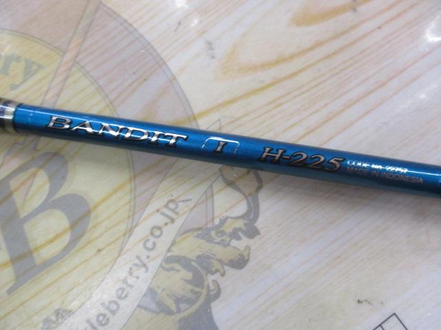 バンディット タイプⅠ H225