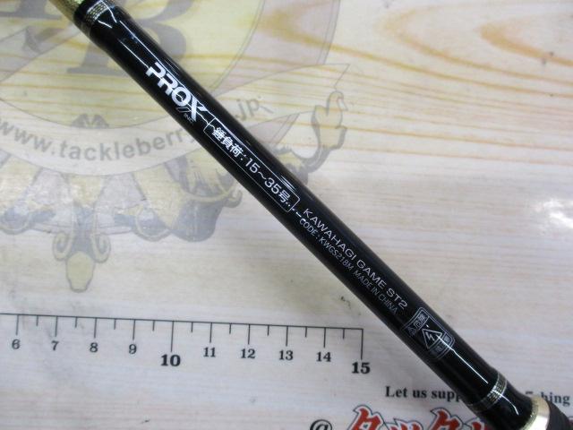 カワハギゲームST180-M