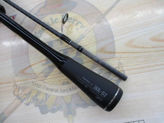 22エクスプライド 263L-S/2