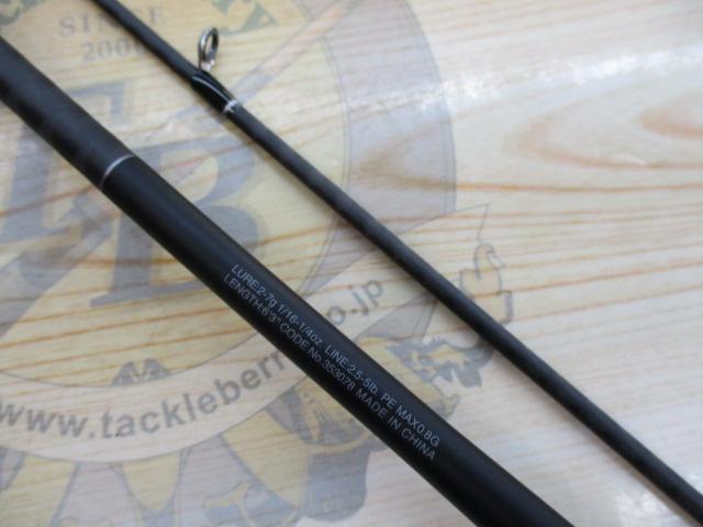 22エクスプライド 263L-S/2