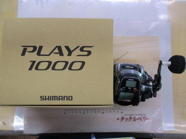 17プレイズ 1000