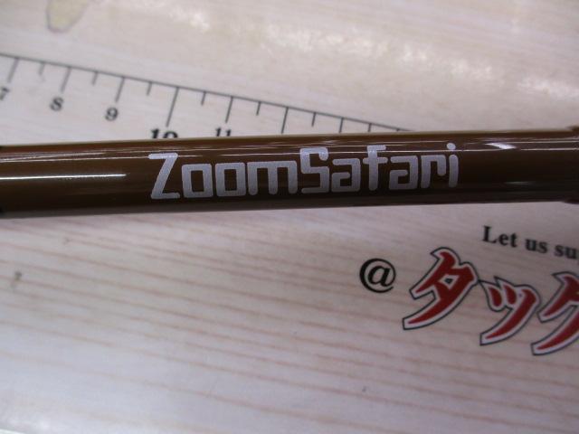 ズームサファリ ZMSS-705ML