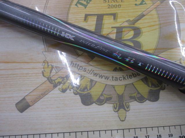 HX帆影T 80-310I(先内径3.0mm)