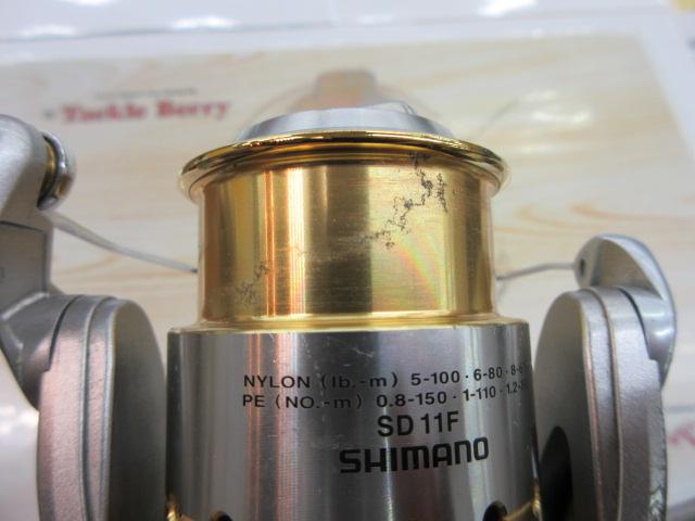 05バイオマスター 3000S
