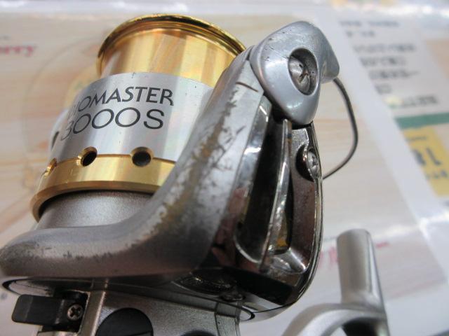 05バイオマスター 3000S
