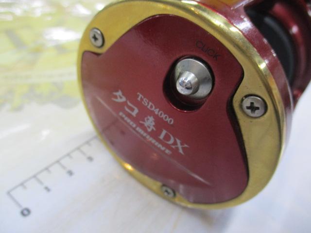 タコ専DXTSD4000