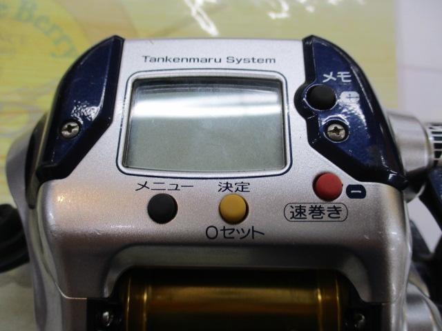 04電動丸 3000XT