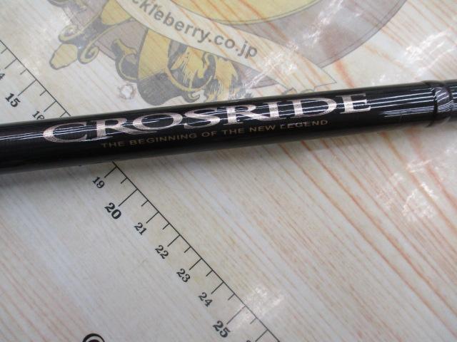 クロスライド5G XR5-1002H