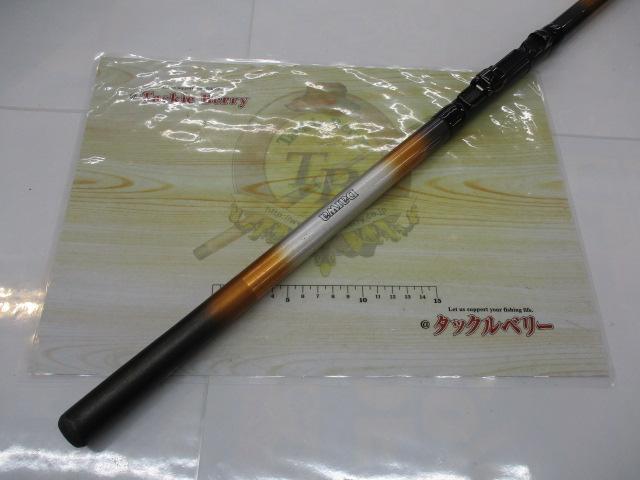 リバティ磯 2-53
