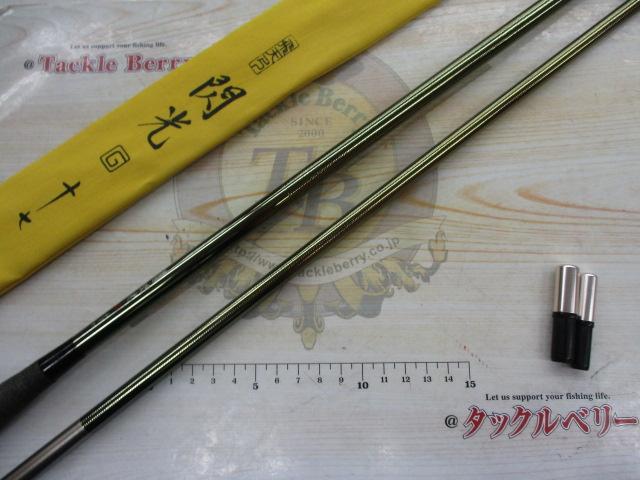 飛天弓 閃光G 17