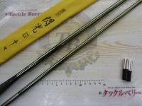 飛天弓 閃光G 17