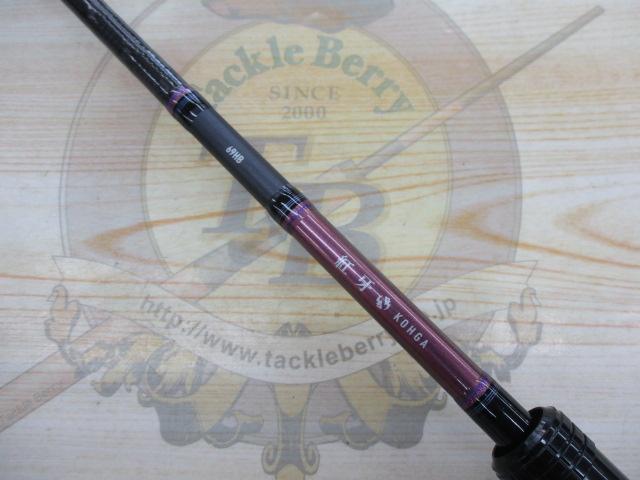 紅牙X 69HB｜＠ベリーネット 日本最大新品中古釣具WEBショップ