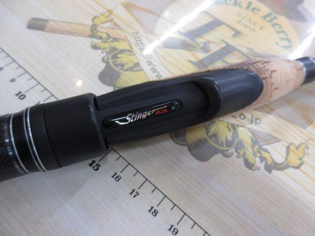 ホーネットスティンガープラス HSPS-621ULS MGS
