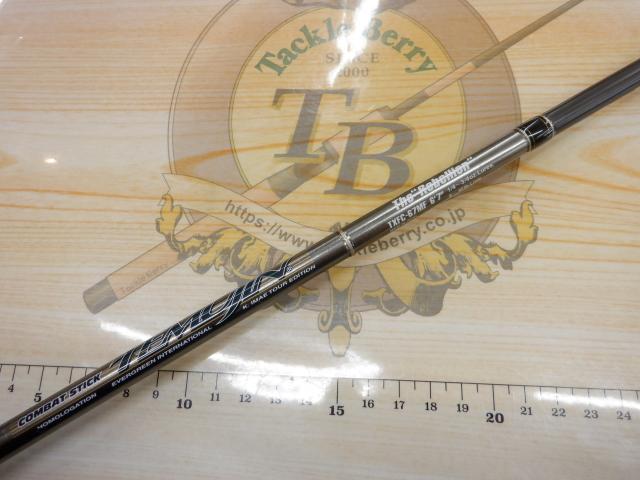 テムジン TXFC-67MF｜＠ベリーネット 日本最大新品中古釣具WEBショップ