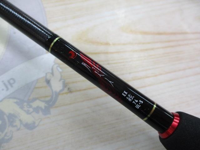 月下美人EX AGS74UL-S・Q