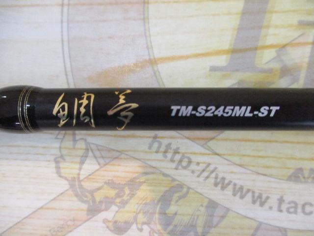 20鯛夢 TM-S245ML-ST