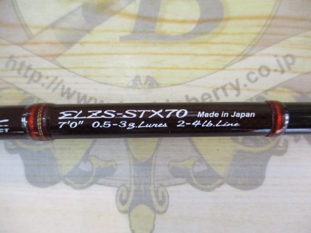 エルザーレ ELZS-STX70