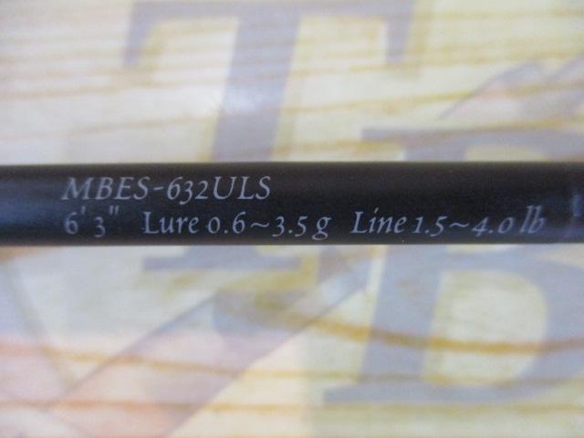マスビートⅣ MBES-632ULS