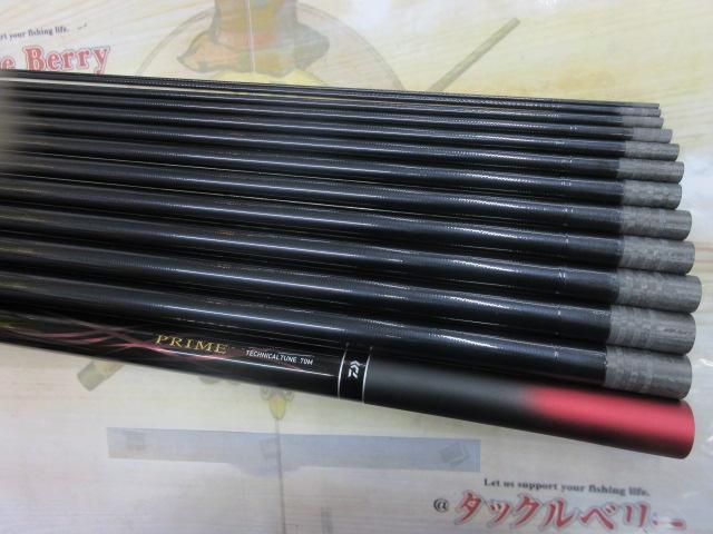 プライム テクニカルチューン 70M・R