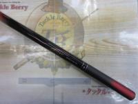 プライム テクニカルチューン 70M・R