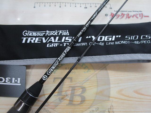グラマーロックフィッシュ トレバリズム YOGI 510CS-tip