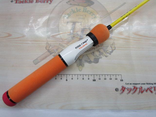 エッグキャストタフィ 110 シトラスオレンジ