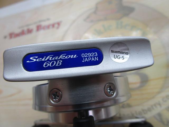 12セイハコウ 60(ブルー)