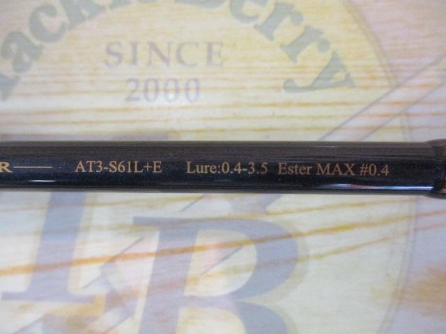 アナザーTコネクション AT3-S61L+E