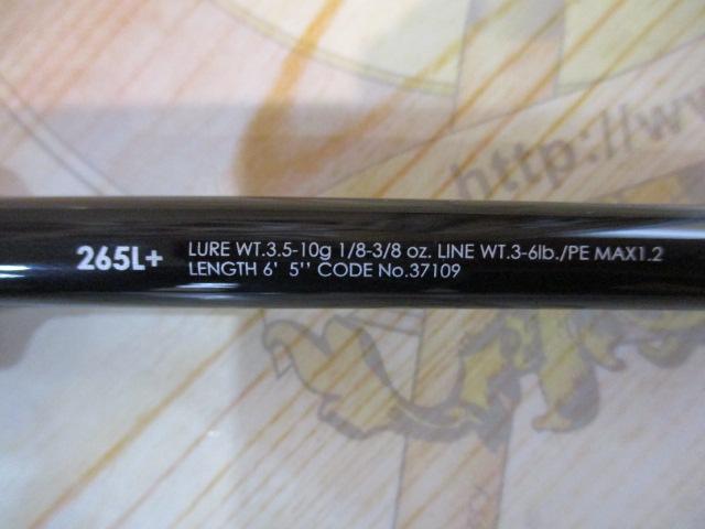 16ポイズングロリアス 265L+