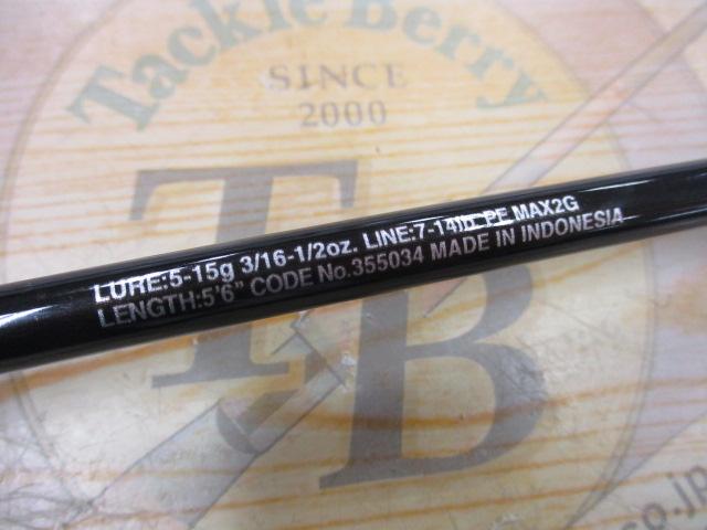 23バスワン XT+ 156ML-2