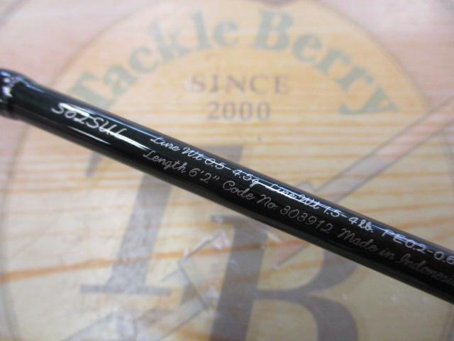 21カーディフAX S62SUL｜＠ベリーネット 日本最大新品中古釣具WEBショップ