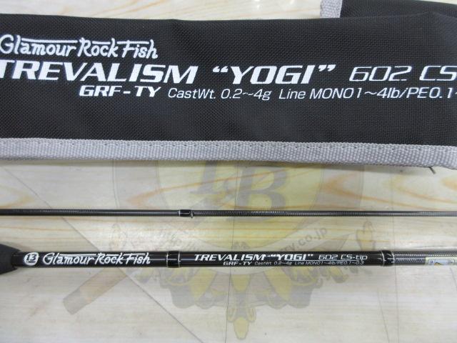 グラマーロックフィッシュ トレバリズム YOGI 602CS-tip