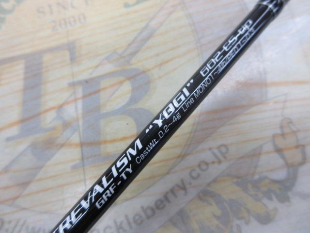 グラマーロックフィッシュ トレバリズム YOGI 602CS-tip