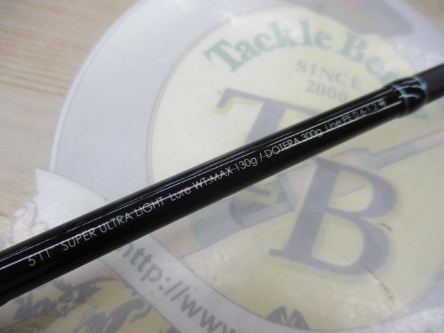 ビンビンスティック BSC-511SUL-VCM
