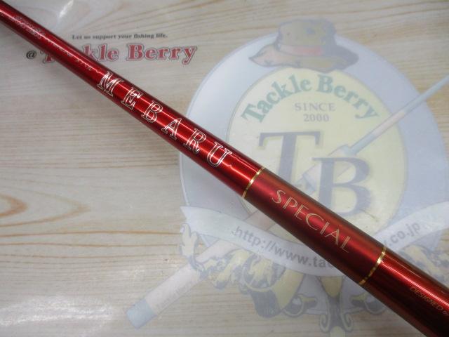 SILメバルSP 300ドライ