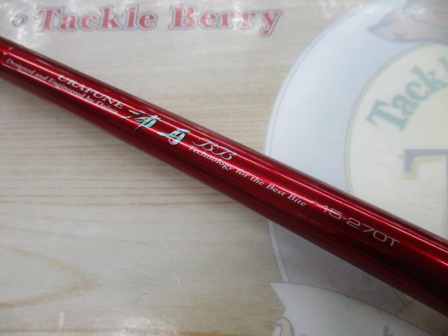 浦舟BB 15-270T