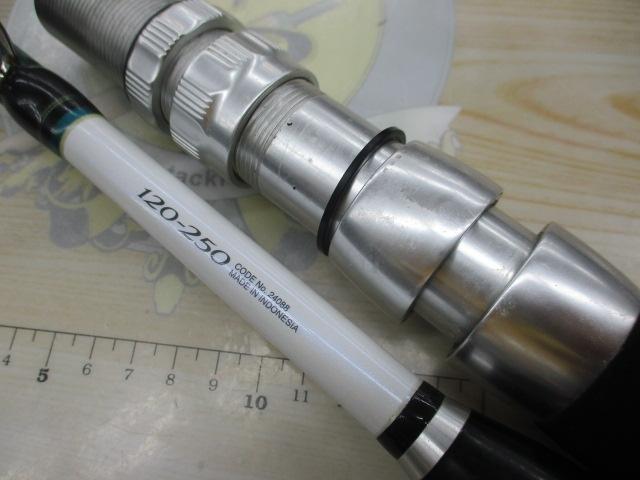 アルシエラアオモノ 120-250