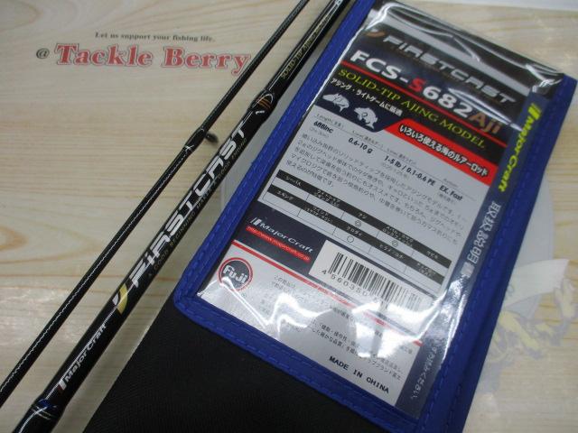 ファーストキャスト FCS-S682AJI
