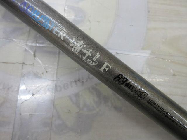 チタンアジャスター浦千鳥 F63/69
